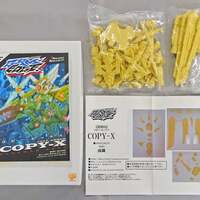 今プラモデルの1/144 MW544B サンドージュ 「機動戦士Vガンダム