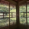 続・京都出張シリーズ(15)：旧竹林院（2021年8月）