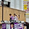 【政治】都知事選の思い出
