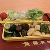 きゅうりのキューちゃん★弁当