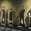 【ネタバレあり感想】PSYCHO-PASS Sinners of the System  Case3.恩讐の彼方を観てきた話