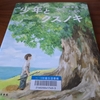 最近の読書