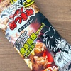 ざわ……ざわ……！おやつカンパニーの「ベビースターラーメンおつまみ（圧倒的タレがしみる…焼き鳥味っ…！～ねぎま風味～）」の巻