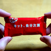 【検証】不器用でも練習すれば手早くダイヤル錠を開けられるようになるのか？