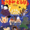 朝の読書タイム：２年１組（第２回）