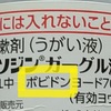 ＰＩじゃない！？　すっごく驚いた。