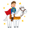 ハヤヤッコ