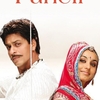 -Paheli /पहेली (2005)-