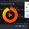 OPENRECのコメントを流すChrome拡張機能