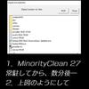 超高音質PCトランスポート foobar2000 ってか？