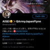 Qanon詐欺は関東連合OBによる特殊詐欺？