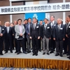 秋工同窓会