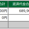 2023年08月24日(木)