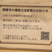 QBハウスのシステムが変わっていました。月末には大変混むので要注意です。