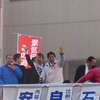 選挙演説