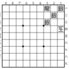 今週の詰将棋④の解説