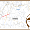 栃木と茨城の境界線　直線県境の謎を解く！