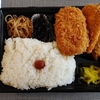 東戸塚【肉のすずき】ミックスフライ弁当 ¥580+ご飯大盛 ¥50、エビフライ弁当 ¥550