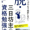 何も思いつかない日だってある