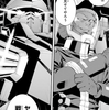 『ヤザン・ゲーブル 嫌いじゃない』の事。