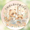 好きなことを、自分の力にしていく息子