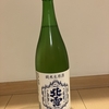 新潟県佐渡市 北雪酒造【北雪】