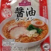 582袋目：TOPVALU　醬油ラーメン