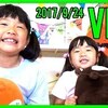 9月25日の動画