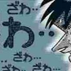 はじまりの風　備忘録