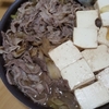 肉豆腐