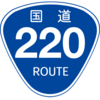 No.247 国道220号