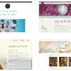 無料でホームページを作成できるWebサービス「Jimdo」の参考サイトまとめ