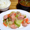 今日の食べ物　朝食に魚肉ソーセージ野菜炒め