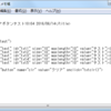 【JavaScript備忘】for文とgetElementByIdでテキストフォームのクリアをした時にやったこと