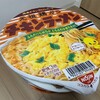 チキンラーメン