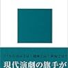 2020/05/06 自分の力ではどうしようもない困難に対して立ち向かう人々の物語