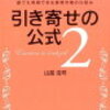 当たり前の幸せ。