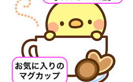 記事を見る