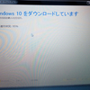 Windows7から10へアップしてみた