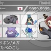 【ポケモンORAS】もめんORAS感謝杯に参加しました！