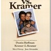 　『Kramer vs. Kramer』