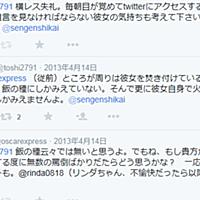 佳子様とは 一般の人気 最新記事を集めました はてな