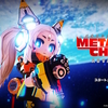 超ファミコシ珍拳EXPRESS　「METALLIC CHILD ADVANCED＆DLC『米とコア』」の巻！！