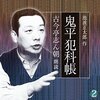 「多数というものは独創ではない」（湯川秀樹）