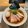 【今週のラーメン５０９０】麺屋 さくら井（東京・武蔵野市西久保）特製醤油らぁ麺　〜安定感と斬新さが競り合う！まだまだ進化止まらぬ旨さ！既に令和名作醤油そば！