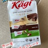 【コストコ】「Kagi（カーギ）スイスチョコレート」数えてみた！