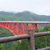 観光出雲　奥出雲ループ橋　三井野大橋高さにビビった‼