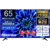 【2024/2/24】本日のAmazonタイムセール情報！！今日は大型テレビがお買い得！！