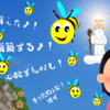 モブ女王、その後。