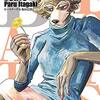 BEASTARS　１６